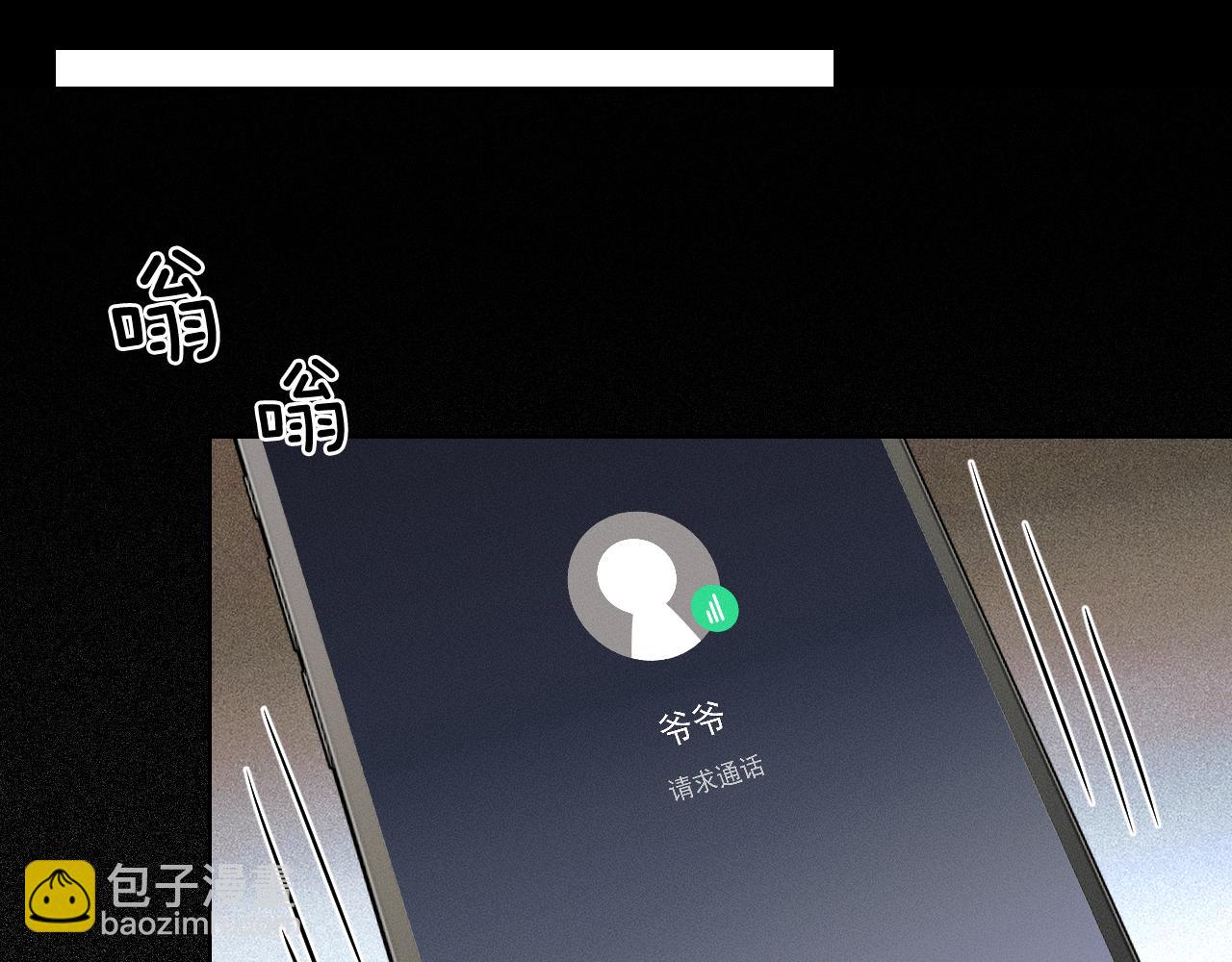 第104话 哥，我来看看你(1/3)-第130话