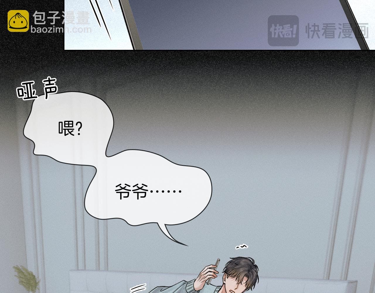 第104话 哥，我来看看你(1/3)-第130话