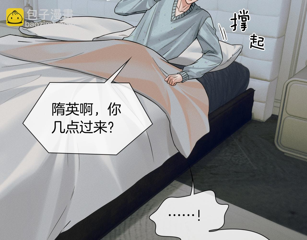 第104话 哥，我来看看你(1/3)-第130话