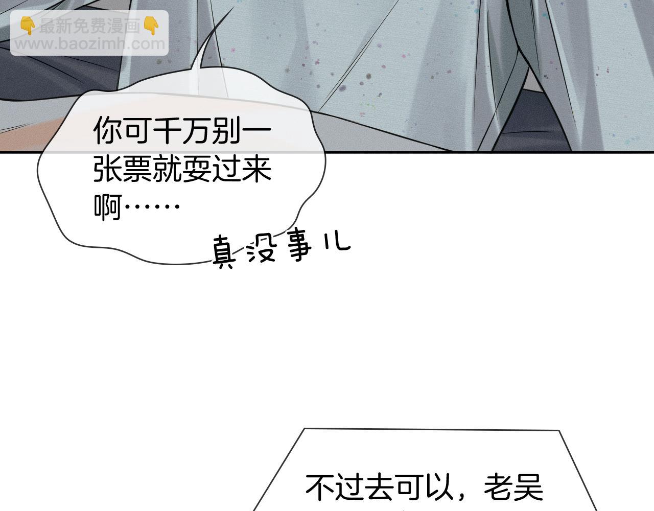 第104话 哥，我来看看你(1/3)-第130话