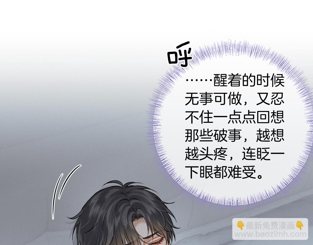第104话 哥，我来看看你(1/3)-第130话