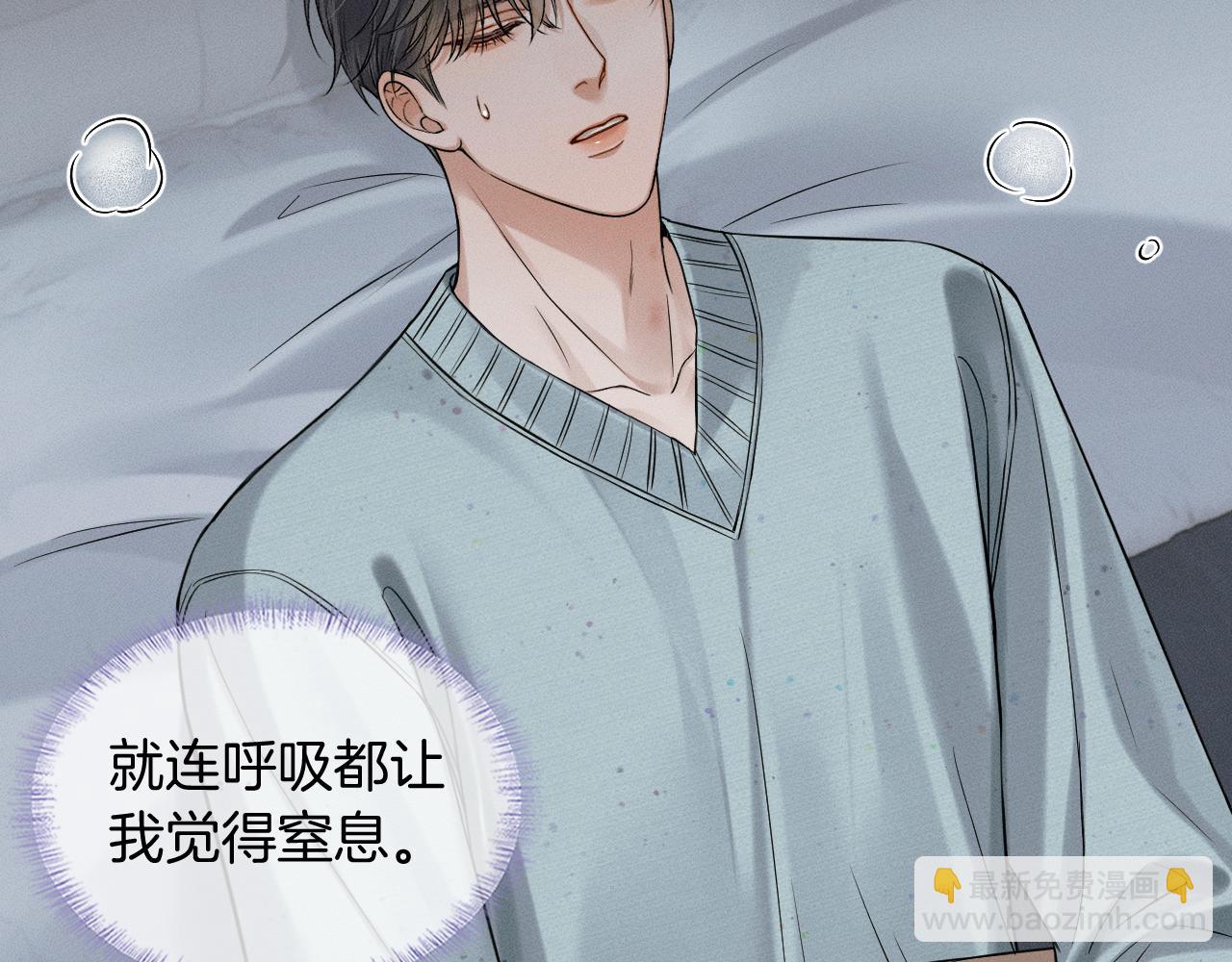 第104话 哥，我来看看你(1/3)-第130话