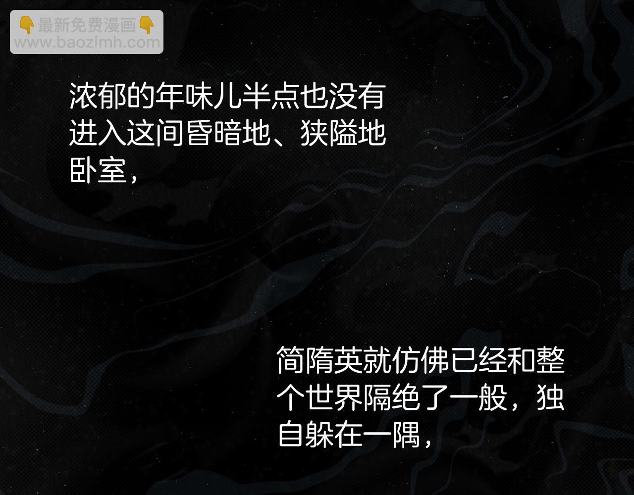 第104话 哥，我来看看你(1/3)-第130话