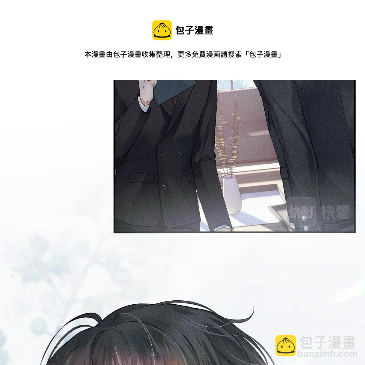 第11话 如此的芬芳诱人(1/3)-第12话