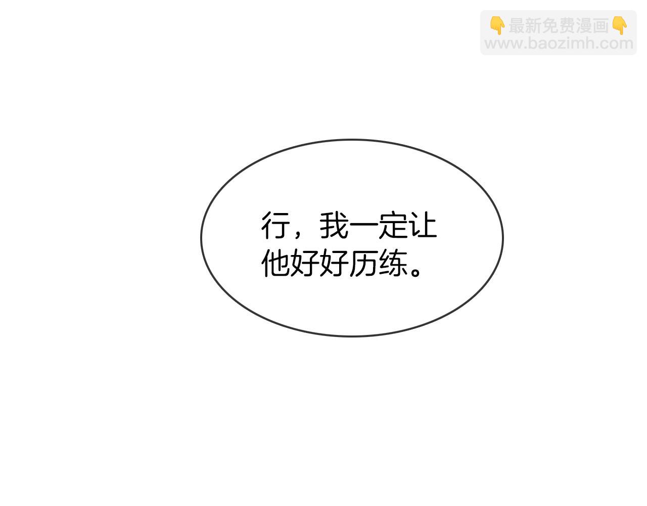 第11话 如此的芬芳诱人(1/3)-第12话