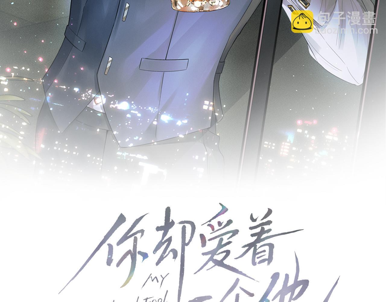 第11话 如此的芬芳诱人(1/3)-第12话