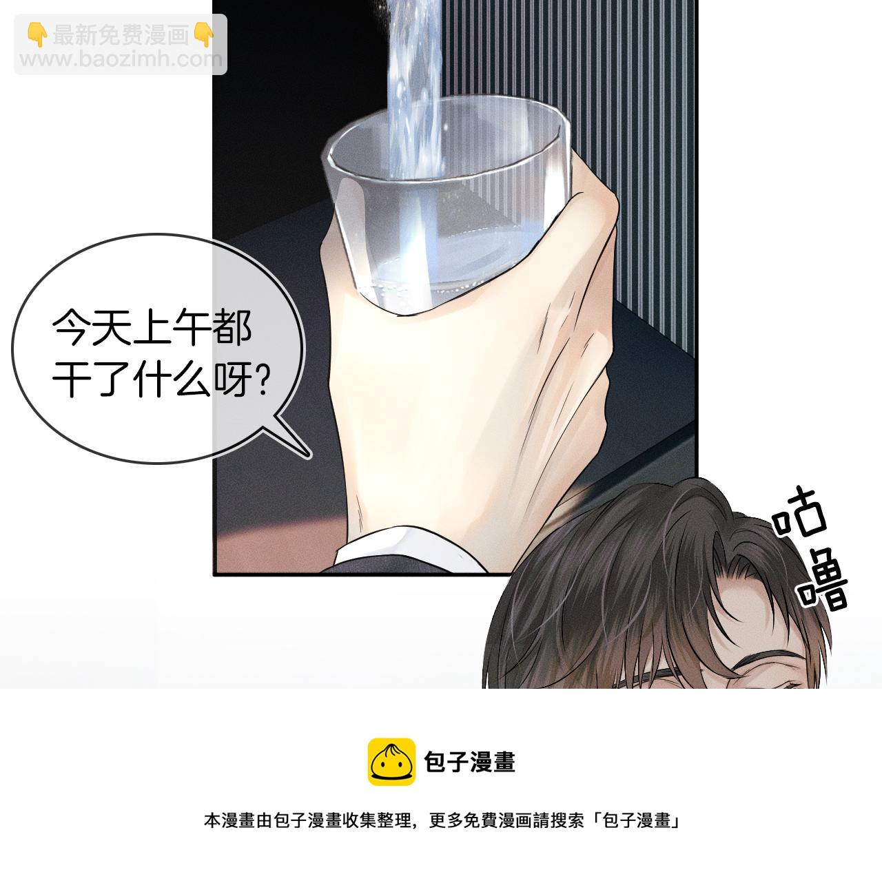 第11话 如此的芬芳诱人(1/3)-第12话