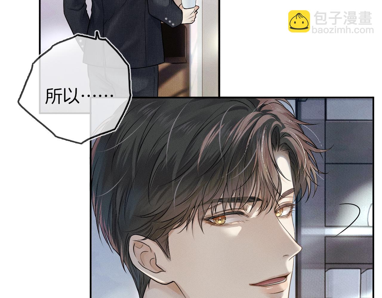 第11话 如此的芬芳诱人(1/3)-第12话