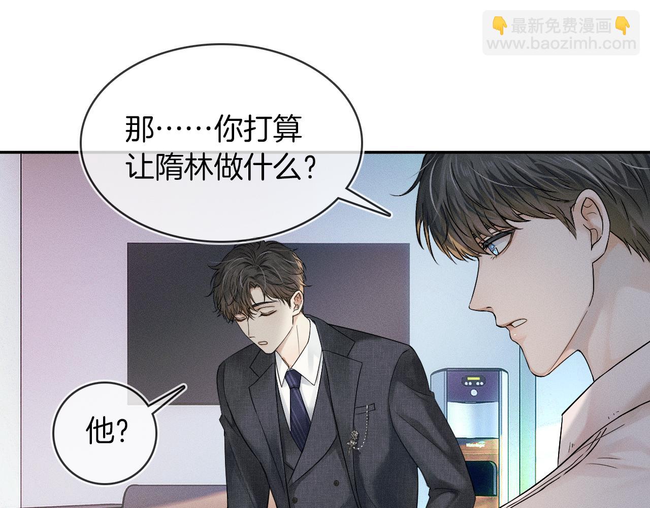 第11话 如此的芬芳诱人(1/3)-第12话