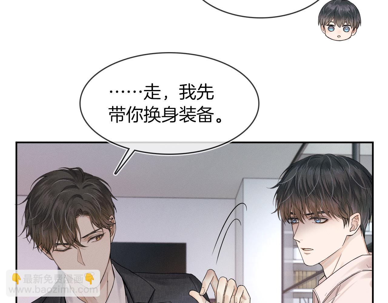 第11话 如此的芬芳诱人(1/3)-第12话