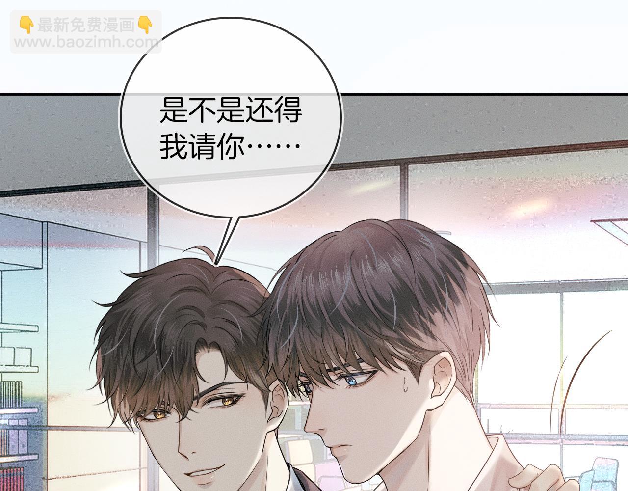 第11话 如此的芬芳诱人(1/3)-第12话