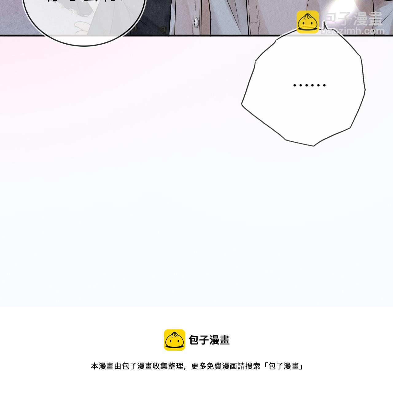 第11话 如此的芬芳诱人(1/3)-第12话