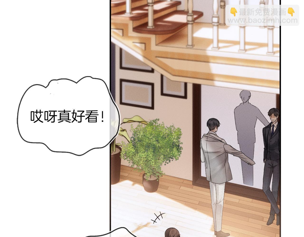 第11话 如此的芬芳诱人(1/3)-第12话