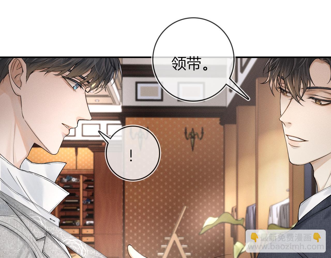 第11话 如此的芬芳诱人(1/3)-第12话