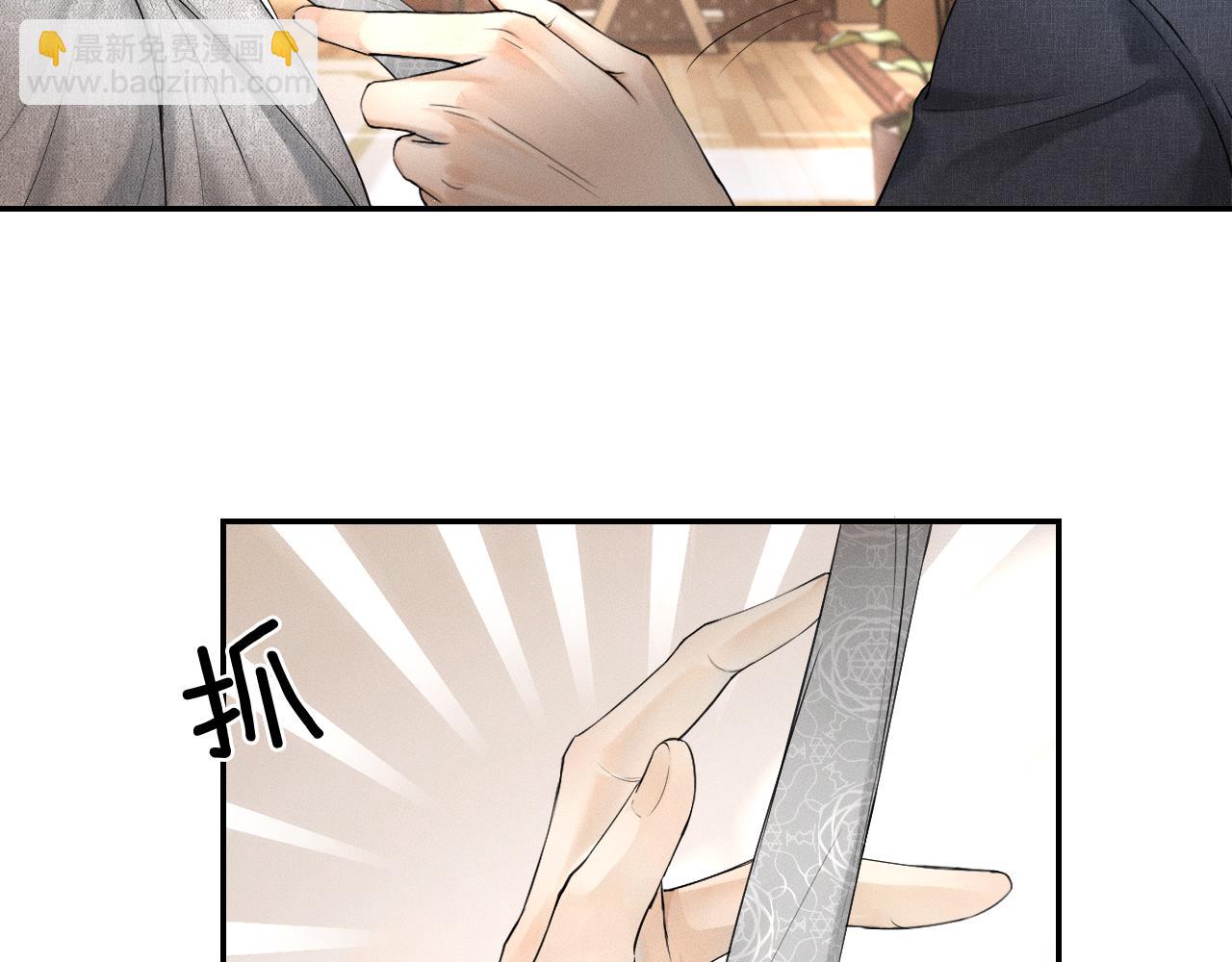 第11话 如此的芬芳诱人(1/3)-第12话