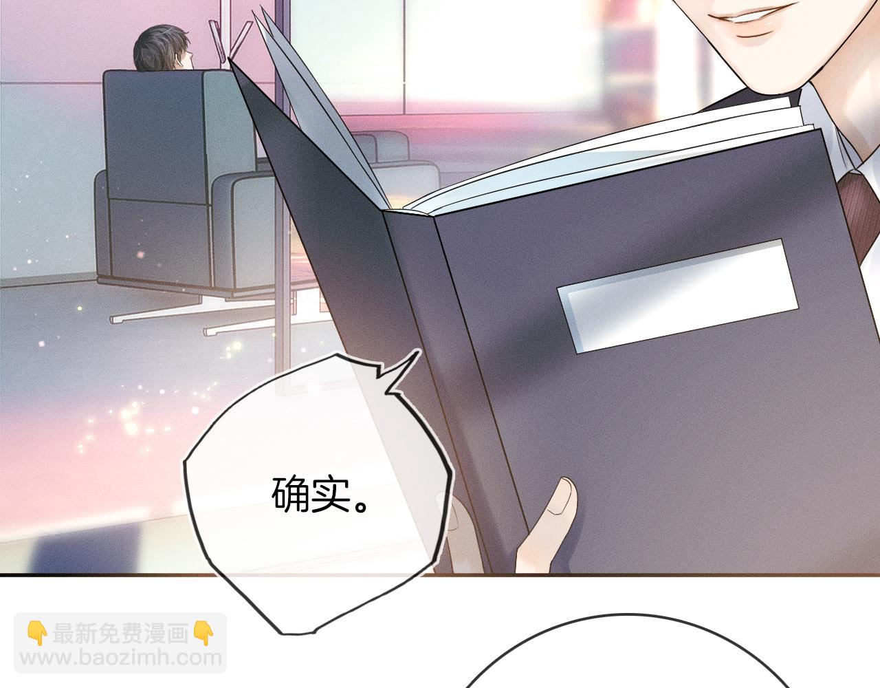 第11话 如此的芬芳诱人(1/3)-第12话