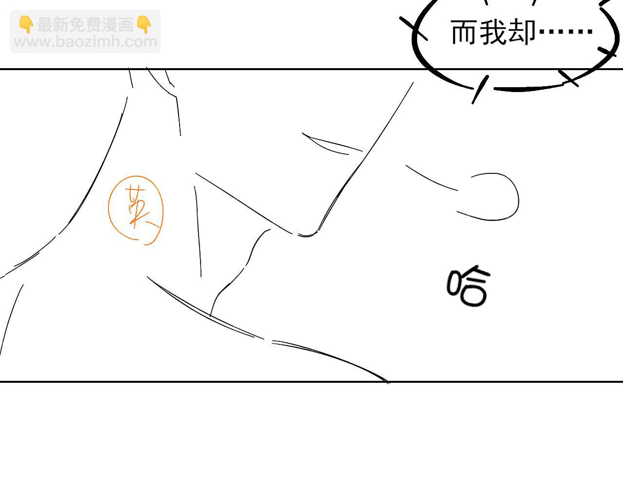 骗你的~-第132话