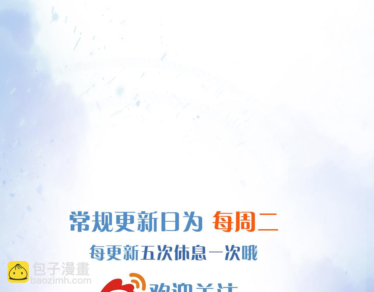 骗你的~-第132话