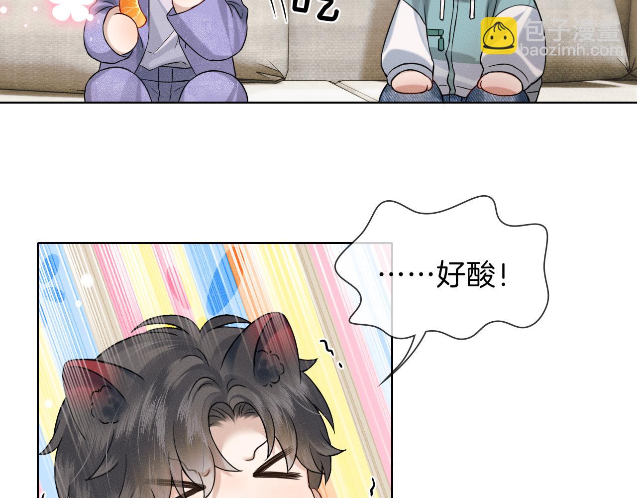 骗你的~-第132话