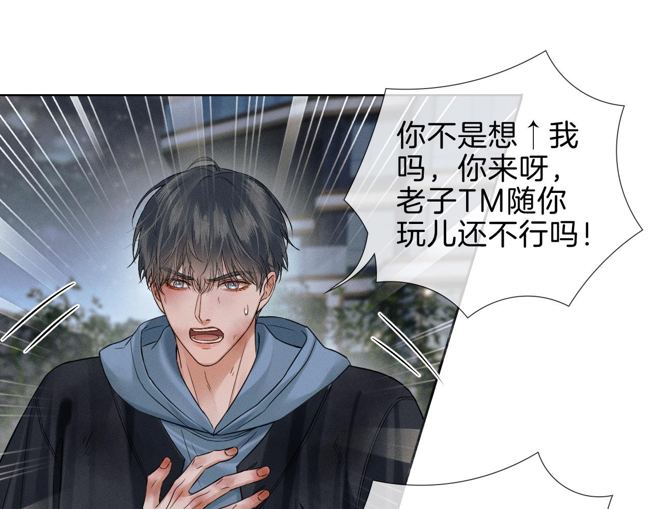 第107话 所有人都要靠他(1/2)-第134话