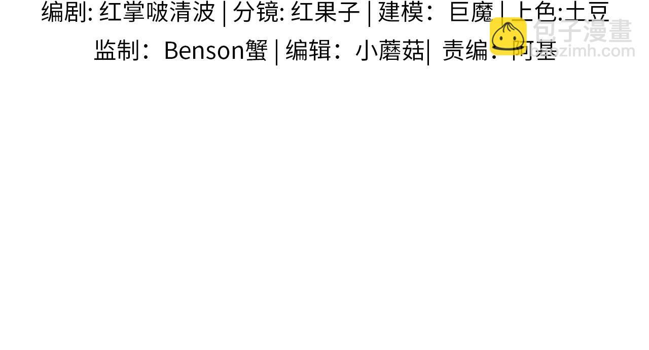 第107话 所有人都要靠他(1/2)-第134话