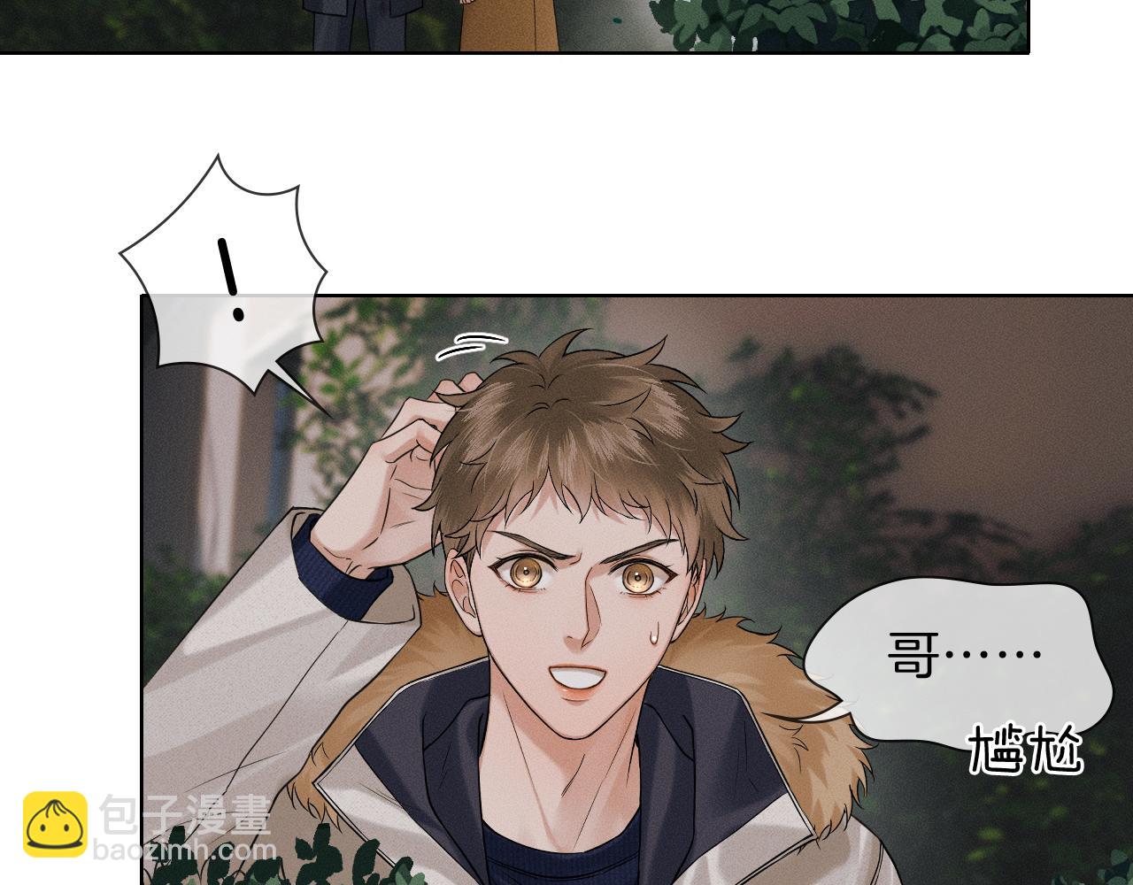 第107话 所有人都要靠他(1/2)-第134话