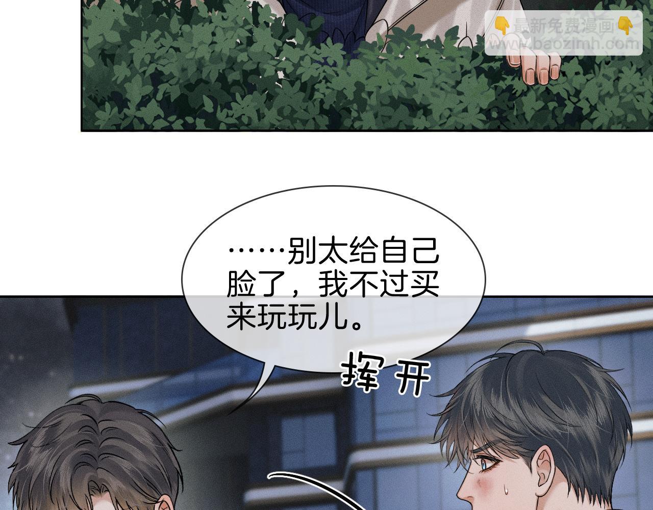 第107话 所有人都要靠他(1/2)-第134话