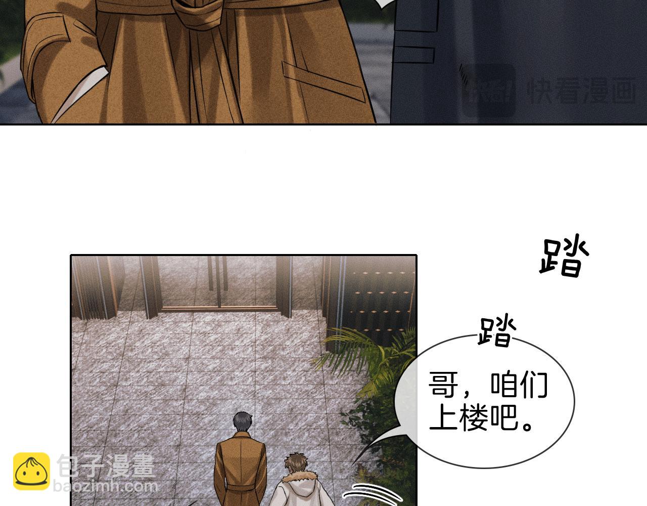 第107话 所有人都要靠他(1/2)-第134话