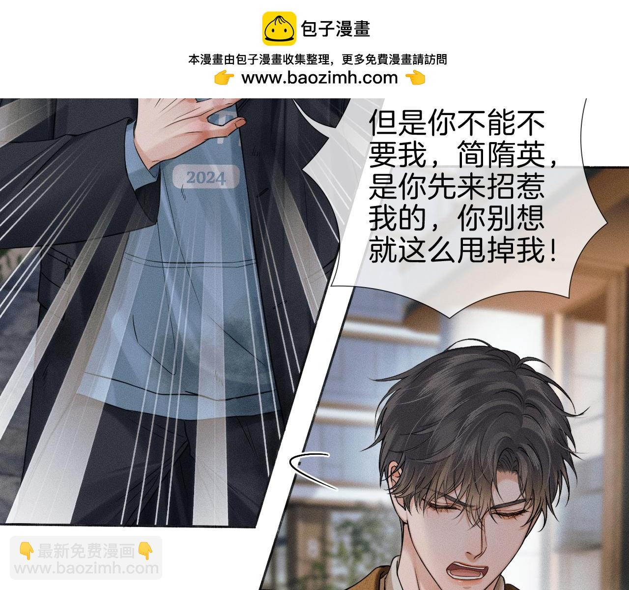 第107话 所有人都要靠他(1/2)-第134话