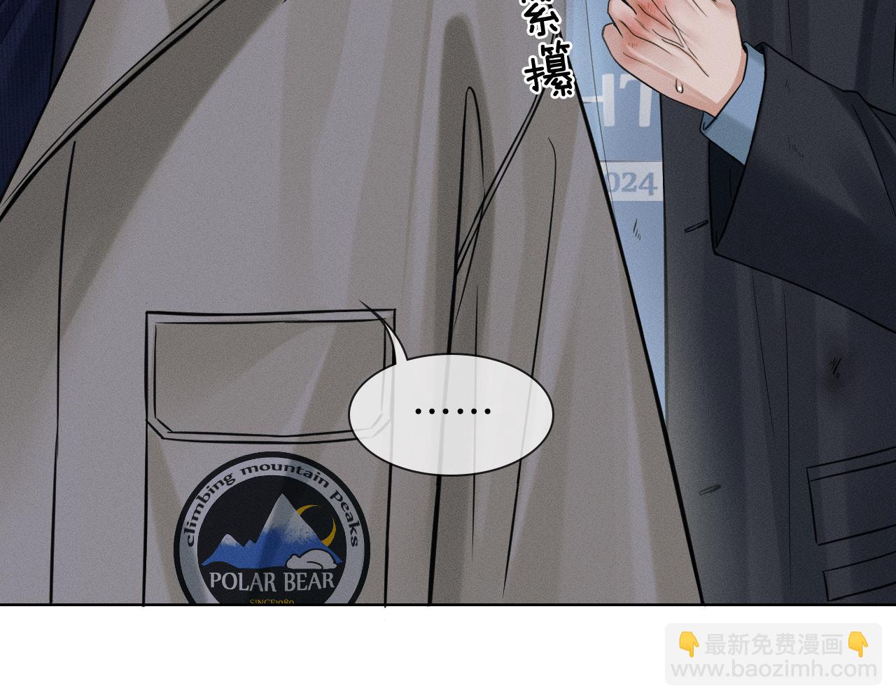 第107话 所有人都要靠他(1/2)-第134话