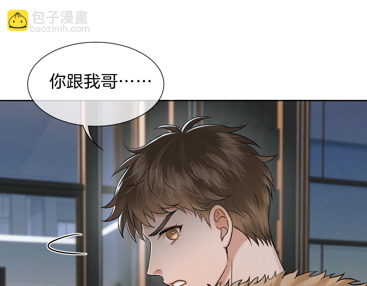 第107话 所有人都要靠他(1/2)-第134话