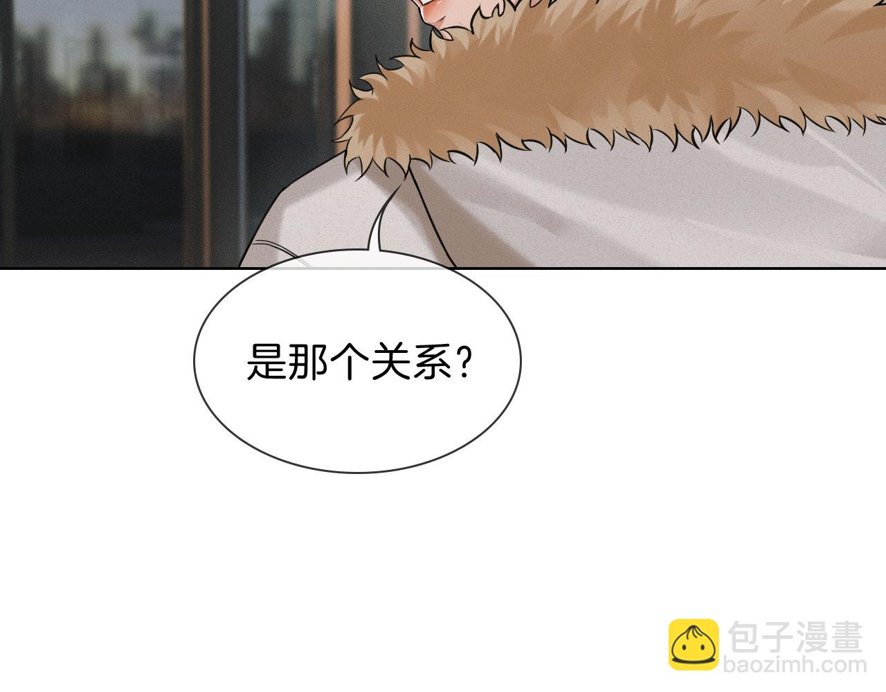 第107话 所有人都要靠他(1/2)-第134话