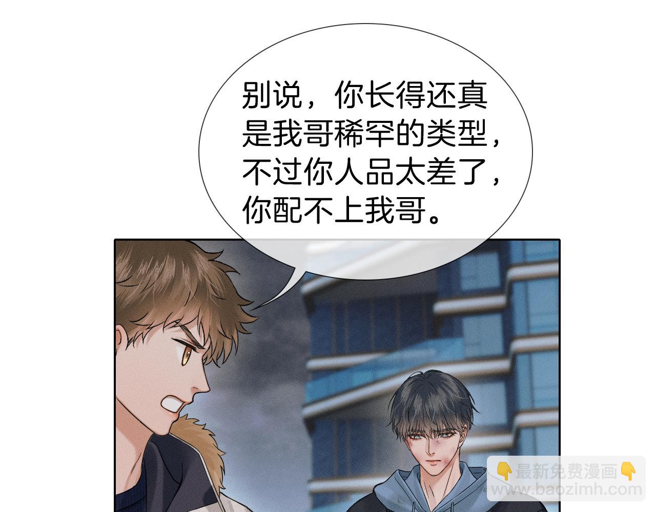 第107话 所有人都要靠他(1/2)-第134话