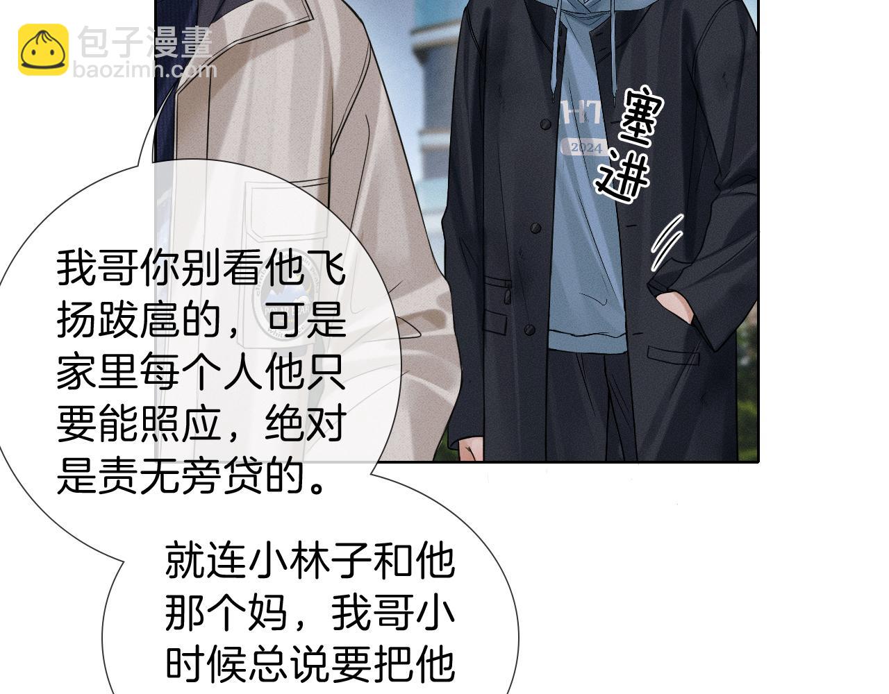 第107话 所有人都要靠他(1/2)-第134话