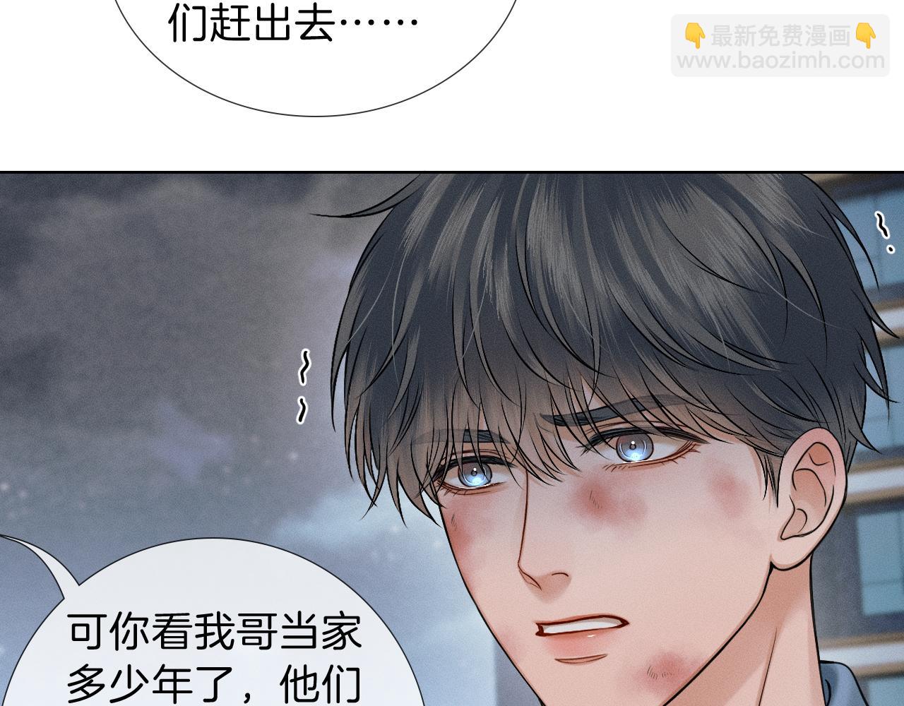 第107话 所有人都要靠他(1/2)-第134话