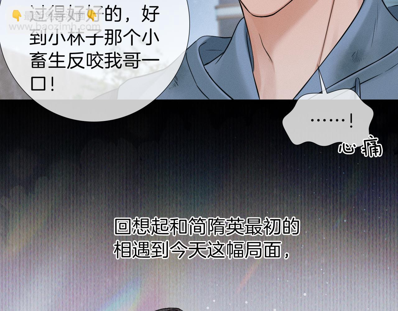 第107话 所有人都要靠他(1/2)-第134话