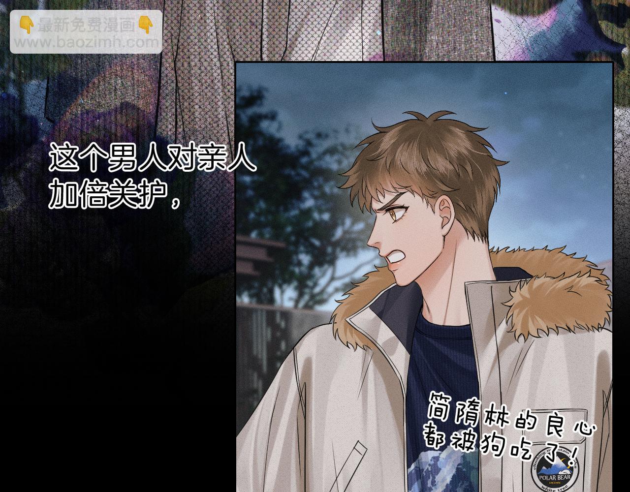 第107话 所有人都要靠他(1/2)-第134话