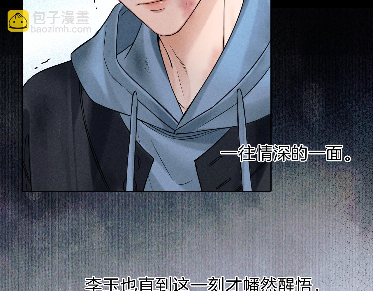 第107话 所有人都要靠他(1/2)-第134话