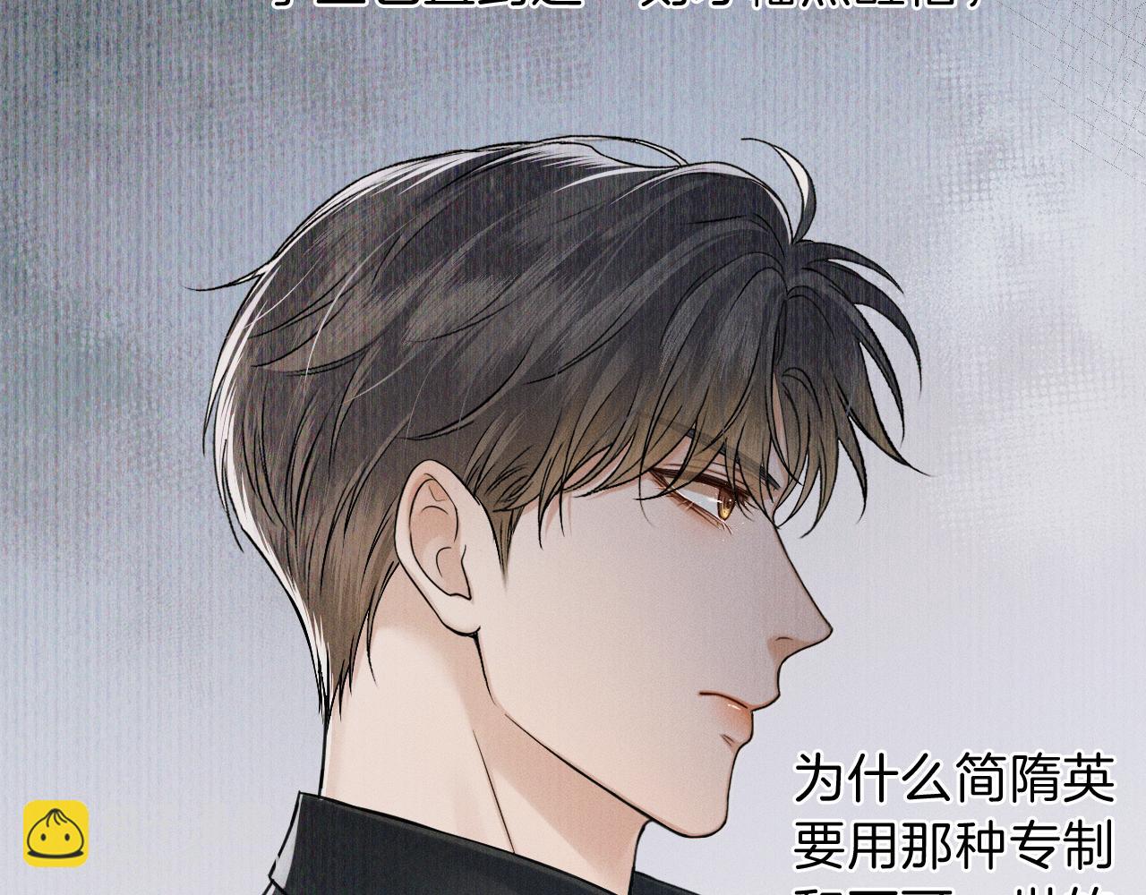 第107话 所有人都要靠他(1/2)-第134话