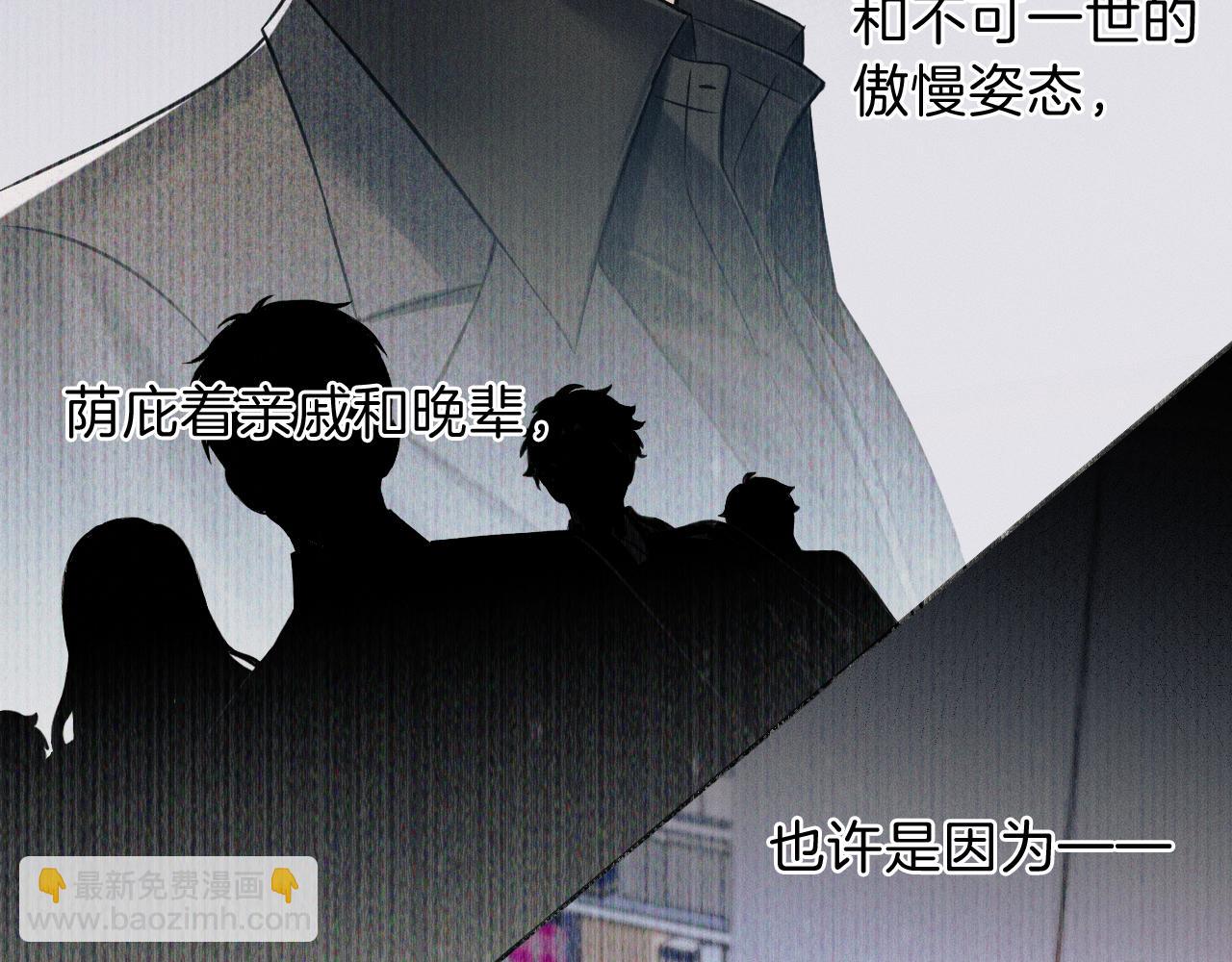 第107话 所有人都要靠他(1/2)-第134话