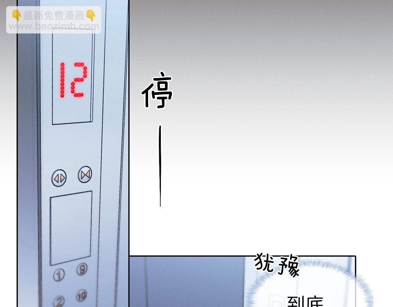 第107话 所有人都要靠他(1/2)-第134话