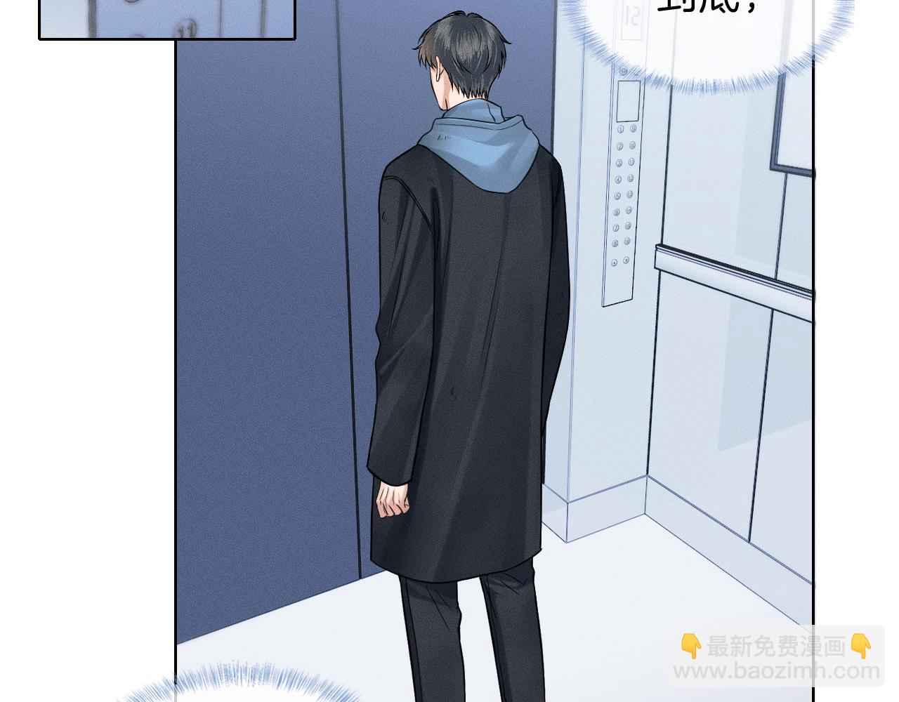 第107话 所有人都要靠他(1/2)-第134话