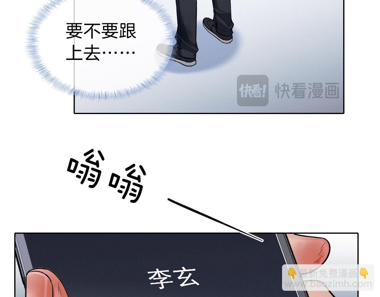第107话 所有人都要靠他(1/2)-第134话