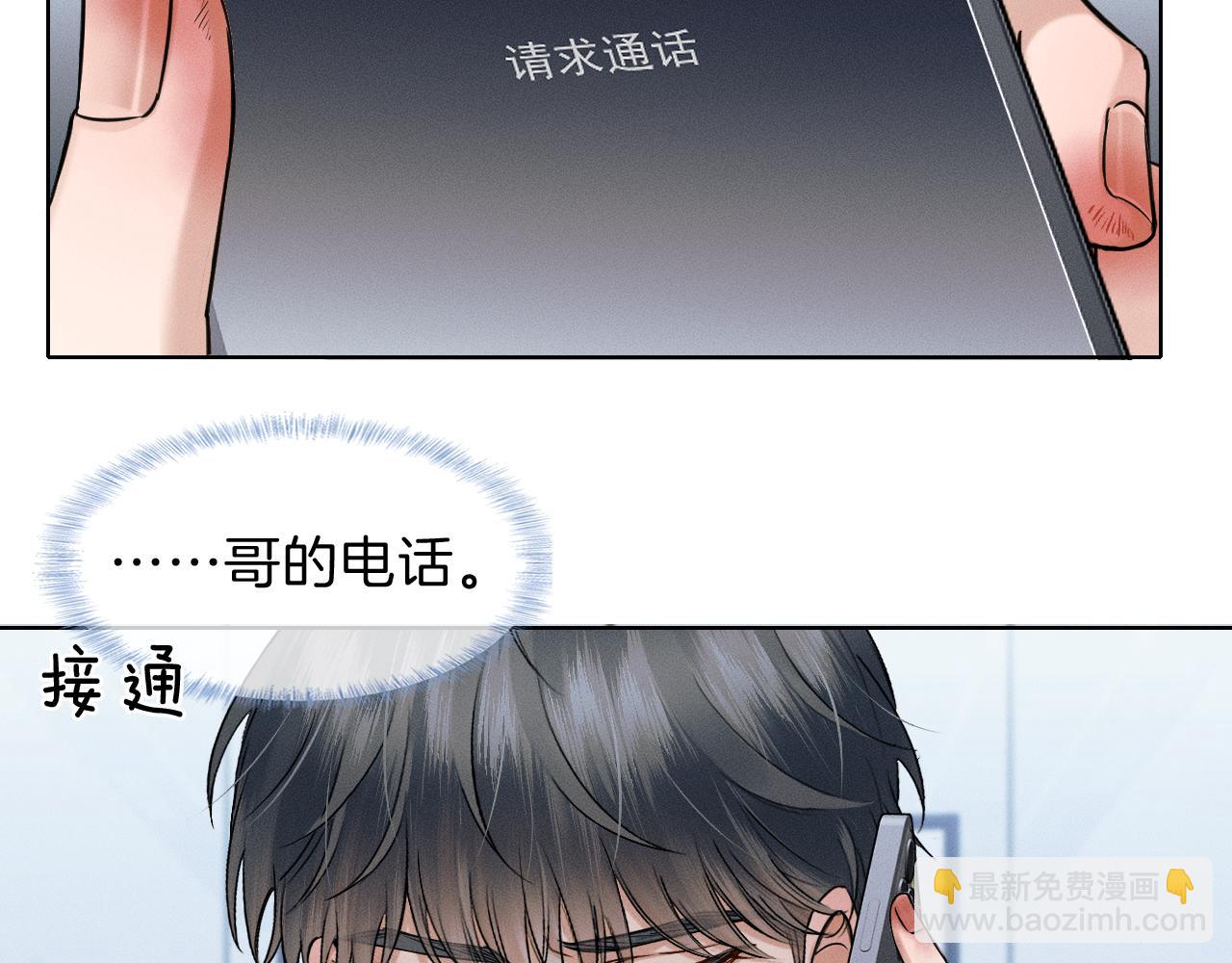 第107话 所有人都要靠他(1/2)-第134话
