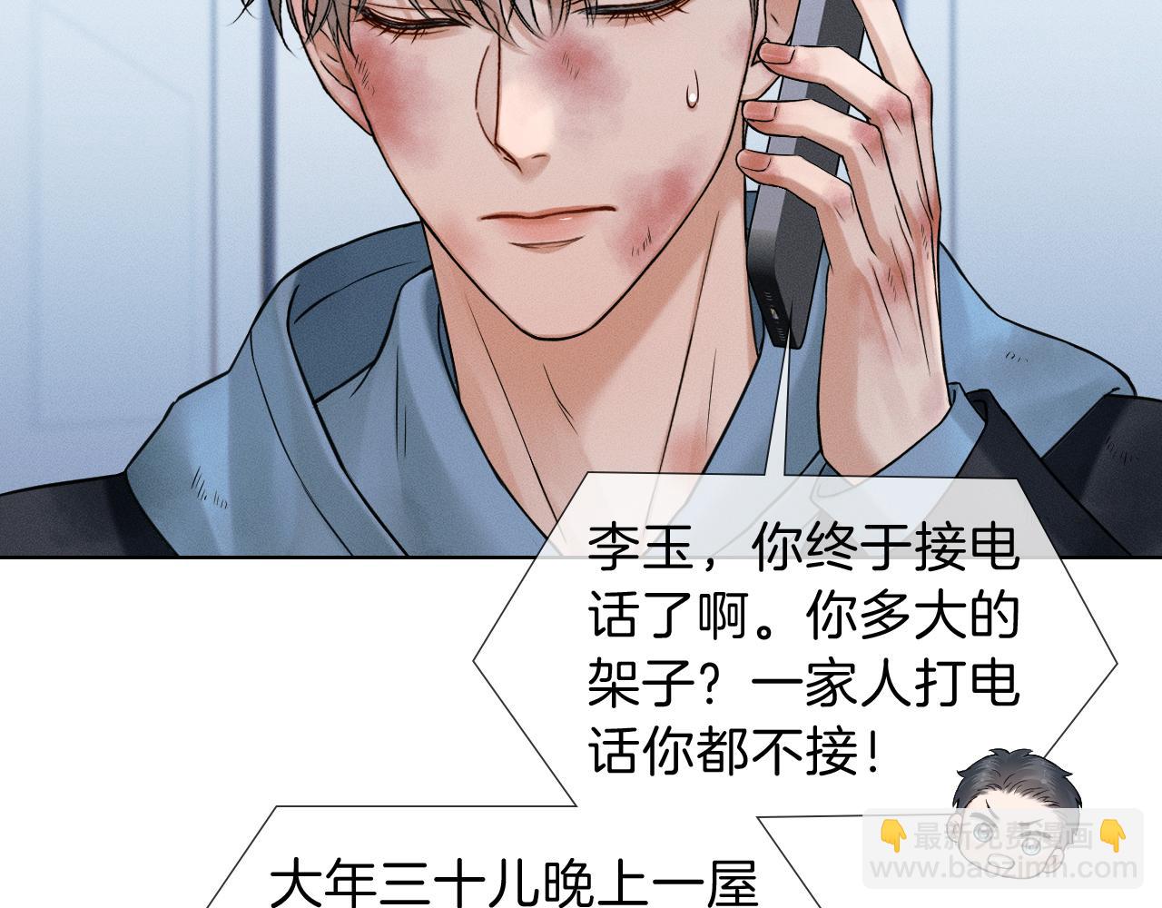 第107话 所有人都要靠他(1/2)-第134话