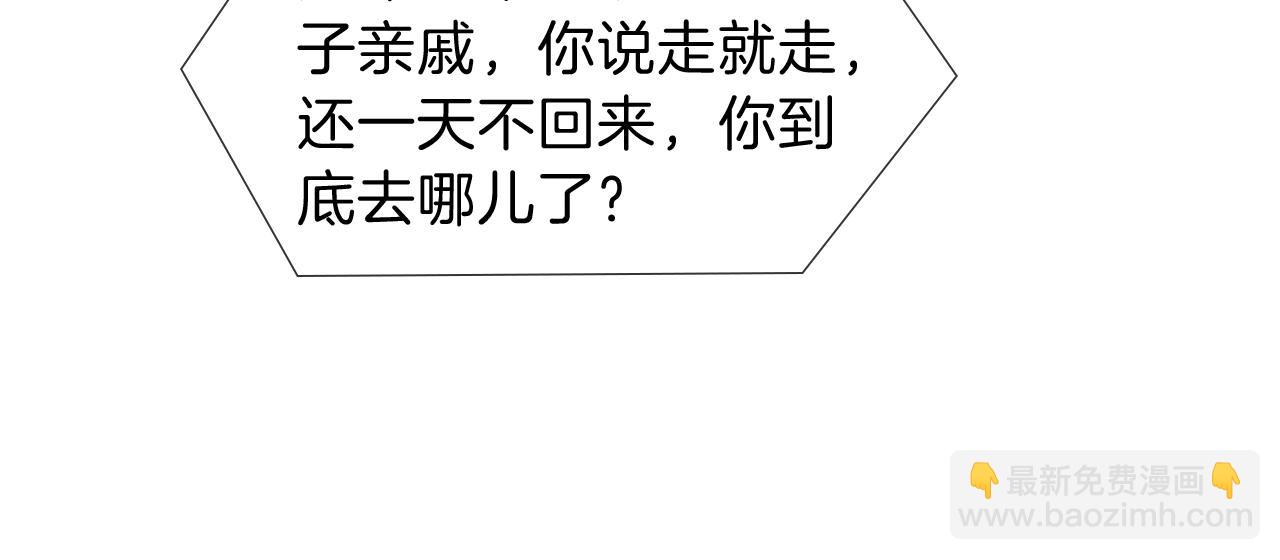 第107话 所有人都要靠他(1/2)-第134话