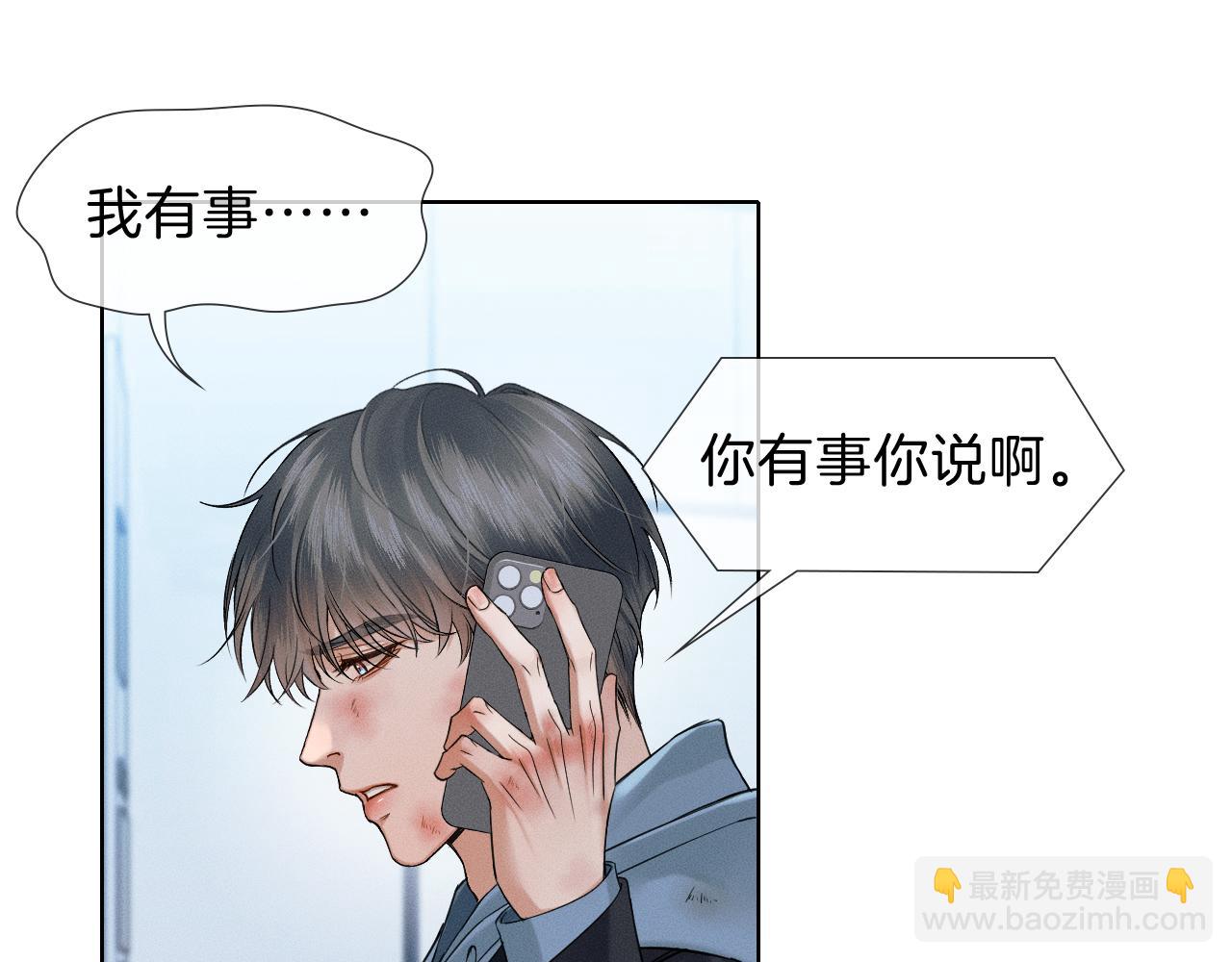 第107话 所有人都要靠他(1/2)-第134话