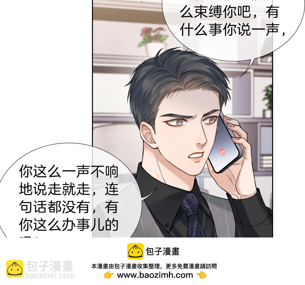 第107话 所有人都要靠他(1/2)-第134话