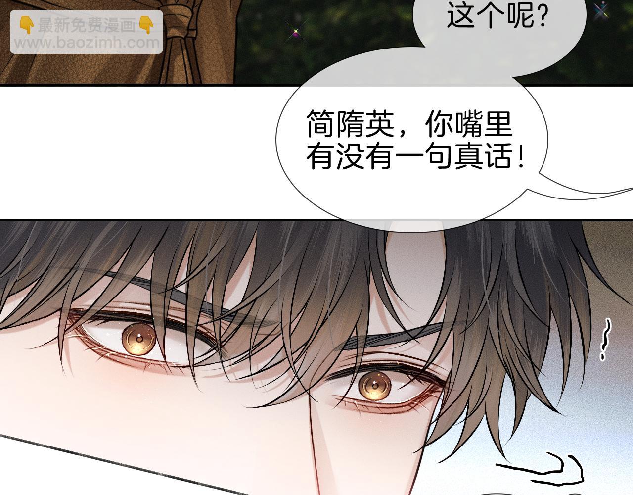 第107话 所有人都要靠他(1/2)-第134话