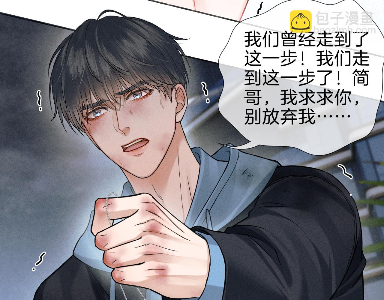 第107话 所有人都要靠他(1/2)-第134话